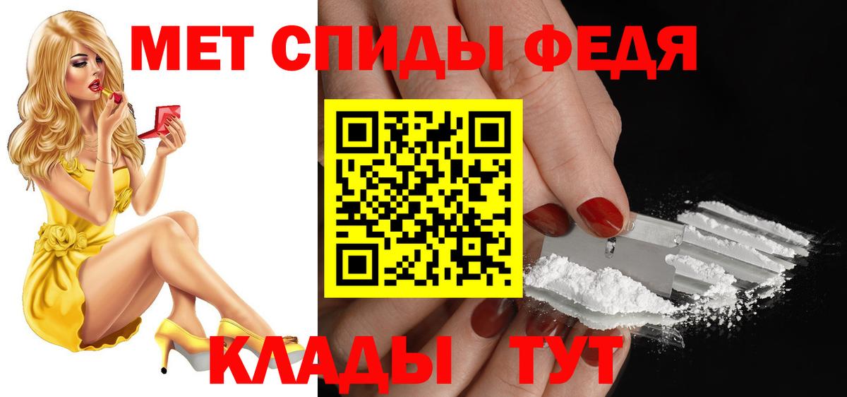 Лиски  OMG как войти  Amphetamine  Вход с VPN  АМФ Розовый 