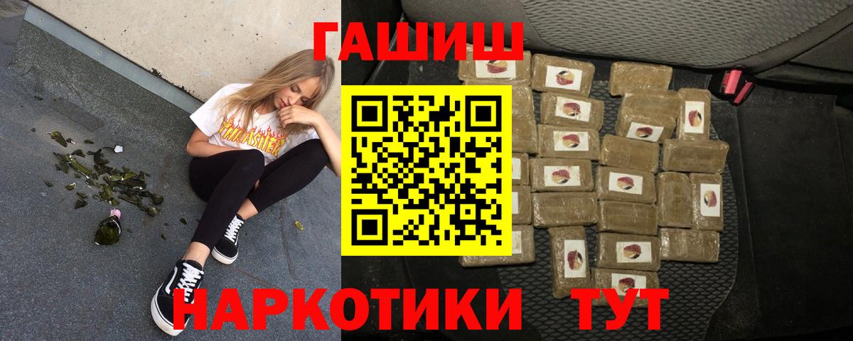 ГАШ индика сатива  ГАШ Изолятор  цена наркотик  Лиски  Вход с VPN  ГАШ 