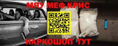 трава Бугуруслан