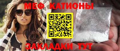 трава Бугуруслан