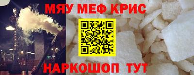 COCAINE Будённовск