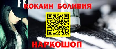 COCAINE Будённовск