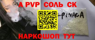 трава Бугуруслан
