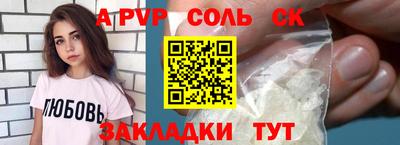 COCAINE Будённовск