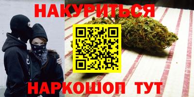 COCAINE Будённовск