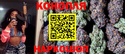 трава Бугуруслан