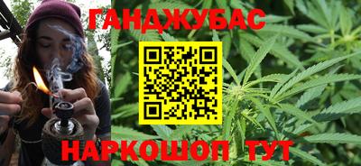 трава Бугуруслан
