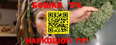 трава Бугуруслан
