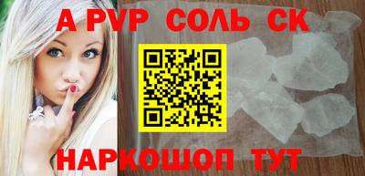 трава Бугуруслан