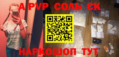 трава Бугуруслан
