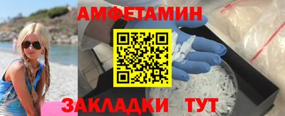 трава Бугуруслан