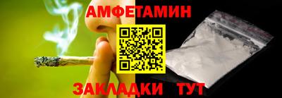 COCAINE Будённовск