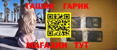 трава Бугуруслан