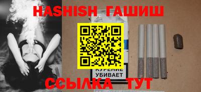 трава Бугуруслан