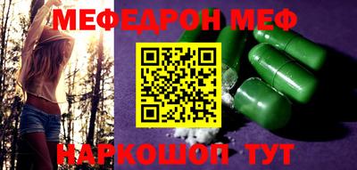 трава Бугуруслан