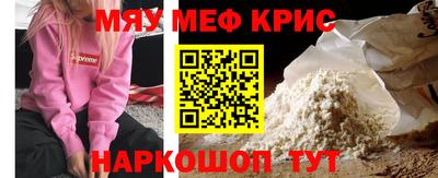 COCAINE Будённовск