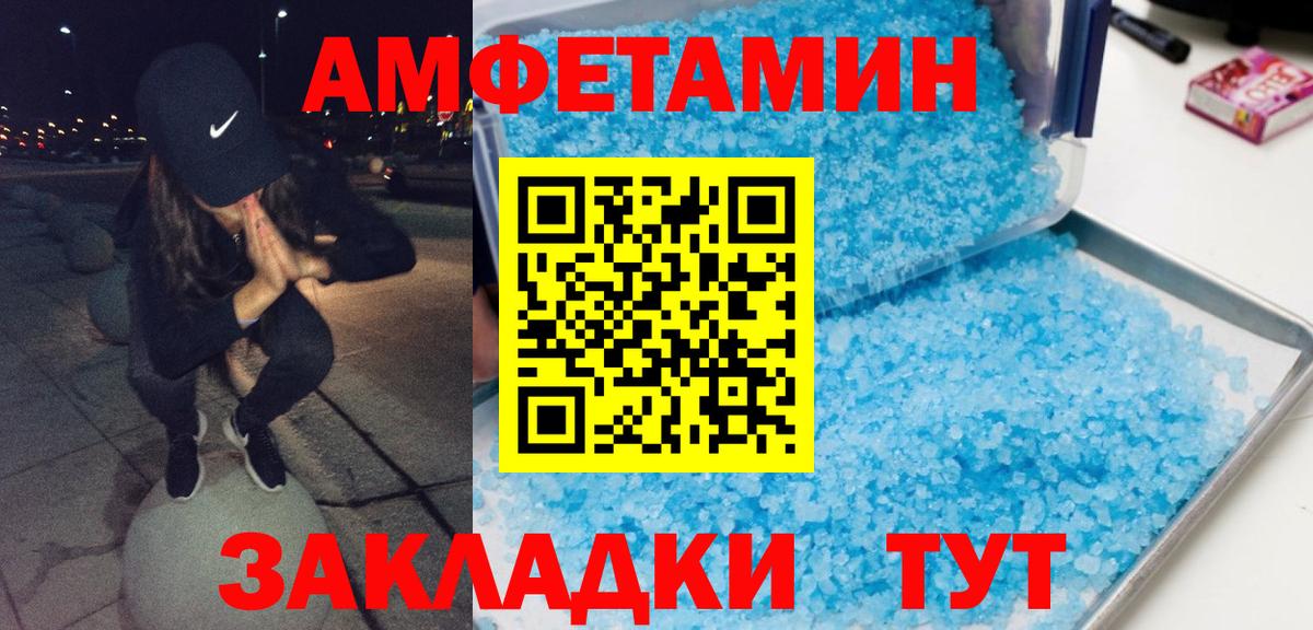 Метамфетамин витя Лиски