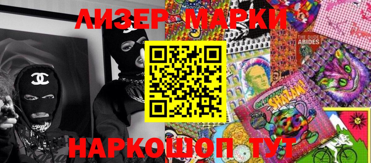 Псилоцибиновые грибы Лиски