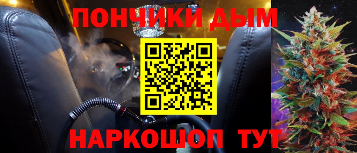 Бошки марихуана семена  Вход с VPN  Лиски  Марихуана White Widow  Бошки Шишки MAZAR 