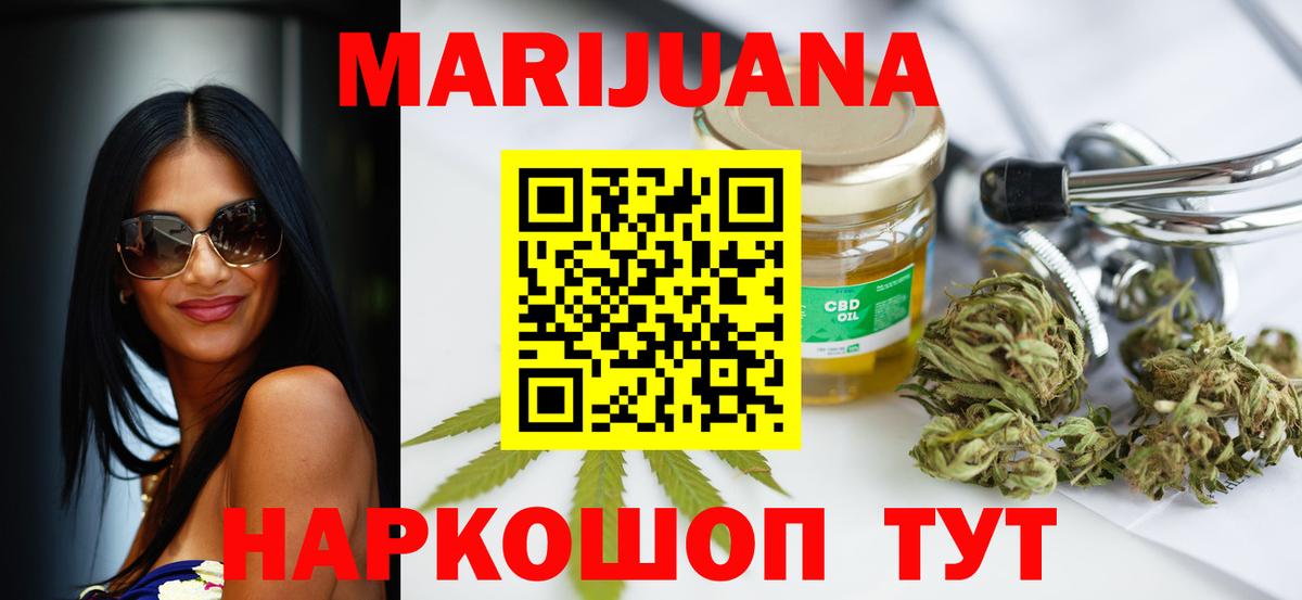 Каннабис THC 21% Лиски
